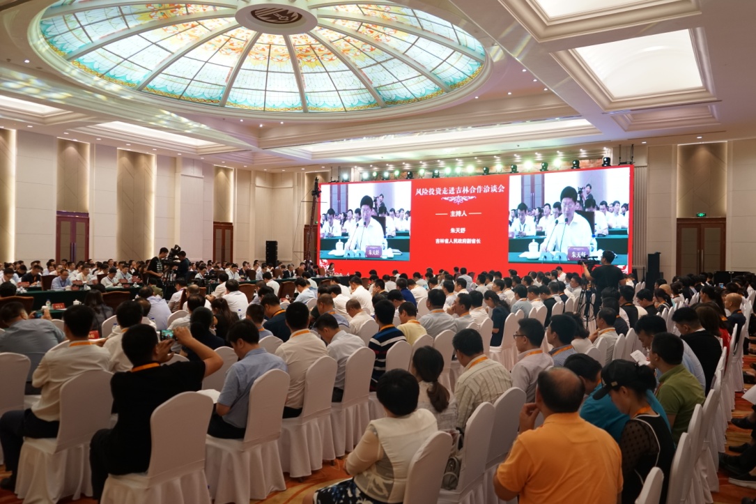 ?长春市金融控股集团有限公司